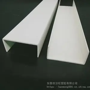 挤塑塑胶厂供应PVC料硬质U型槽 U型塑胶包边条收边条分隔条