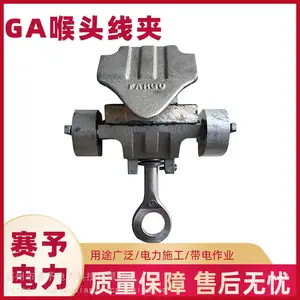 GA-108���Ͻ��ͷ�߼д�����ҵװж�߼е���ʩ����Ӻ�ͷ��