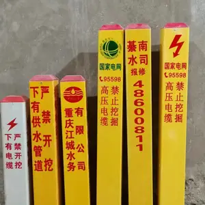 ���ڵ����������۲����ֱ�־׮�����ϣ����ݣ��ɶ����人