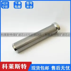 无锡威顺回液过滤器滤芯WSGLZH2000/25/60 01-1A