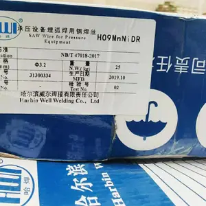 H08MnSHA焊丝