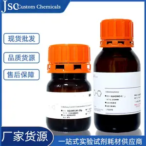 ��ɫ�� ���������� ������AR��ȷ��ⶨ�������� ������R��525-05-3