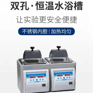 LWB2L-2 ˫�׺���ˮԡ��������ڵ����Ⱦ������ÿ���������ʾ