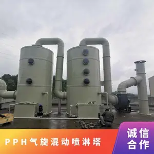 �����𻷱� ���� �͸� ���� ����PPH�����춯������