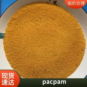 ��ҵ��ˮ���������pac��Ӿ��ˮ�ʳ�������������ˮ�� �ۺ��Ȼ���