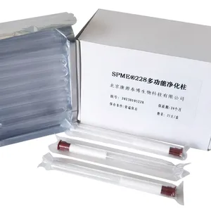 真菌毒素多功能净化柱系列