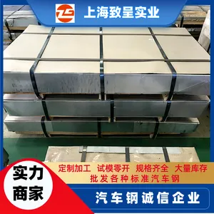SPCCT ������ײ������ �ְ�־� ��Ʒ���ʱ�׼ 3.0*1460*C