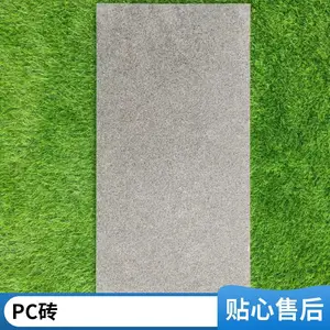�մ���̬ש ��԰��װʯӢש ��ʯ��pcש �¹�ש���۹��� ����