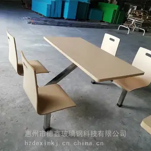����ʳ��ѧ��ʳ�ò�������ֲ�����ľ�ο���������