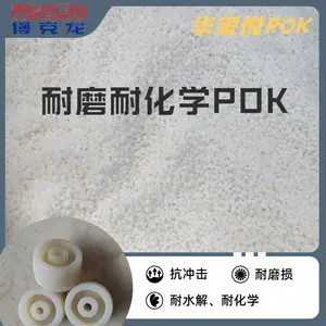 POKM330FʳƷ���ܽ�ԭ����ˮ�������ͨ��NSFˮˮ����ŷ����֤
