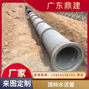 ˮ����ˮ�ܳв�� ����300-600mm����������