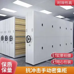 多规格可选手动密集柜 加厚钢材可定制加工外形美观