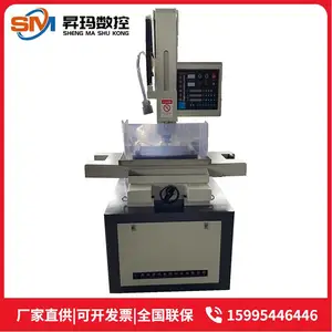 苏州昇玛数控DZ703 高精密经济型打孔机 高效率电火花穿孔机 细孔放电机 微型穿孔机 电穿孔
