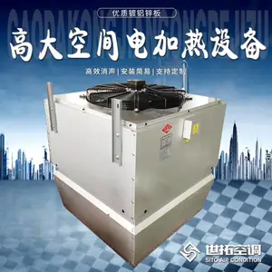 STGN-D-7�ߴ�ռ������豸 ��ůȡů���� ���߼��п��� ������