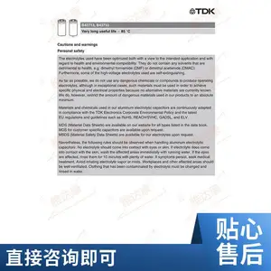 NGM 薄膜电容 薄膜电容 330VAC CD60 80uF 46*85 恩基姆 总部美国 NGM