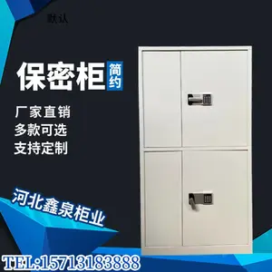保密柜 冷轧钢板 双节指纹密码锁文件柜办公室档案柜 有防撬功能