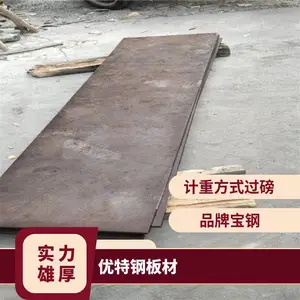 12Cr1MoV����/�к��/ģ�߸ְ�/��е�úϽ��