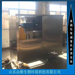 ���봦���������������豸 �ͳ�������ˮ������ �ͳ����������������豸