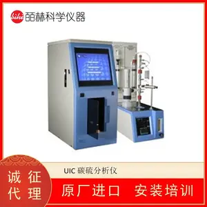 ����UIC CM350̼������� ��������ϴ����Һ�ж�����̼�Ĳⶨ