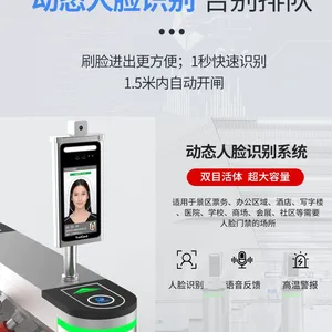 բ���豸�칫¥��ͨ������ͨ��բ��բ����ͨ��բ�������Ž�ͳ