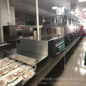 �����������ڽ��԰�з���_΢���з������豸_�����з������豸