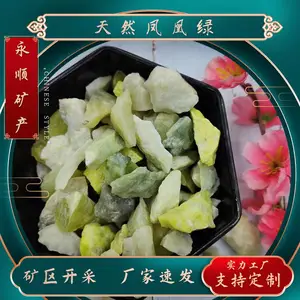 蓝色水洗石胶粘石路面庭院铺装水磨石地坪园林绿化盆栽铺面绿砾石