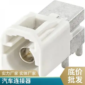 Rosenberger HFM Mini FAKRA单腔连接器弯头 AMS29A-40MZ5-D