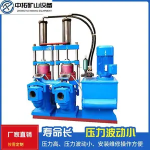 液压陶瓷柱塞泥浆泵不锈钢污水输送泵大流量高压变量污泥泵