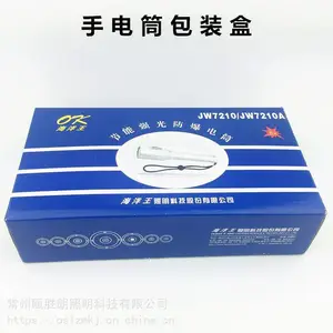 ������JW7210����ǿ�������Ͳ �����ʤ�ʹ�ҵ����