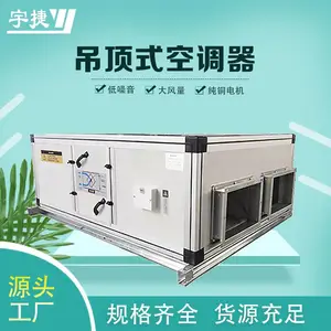 ��ʽ�յ�����/�յ��� 8000���� ˫���� ��ҵ��ҵ��ȫ�Ƚ�����