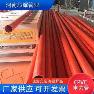 CPVC电力管 管网改造地下配套管线施工 cpvc埋地穿线拖拉管