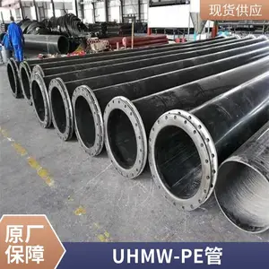 ��75mm���ø߷�����ĥ�ܣ��߷�����ĥ�ܣ�UHMWPE��