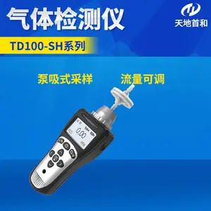 ��Яʽ������������TD100-SH-NOx ��������