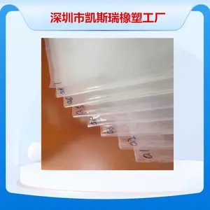 �������轺Ĥ0.1����1mm23456789mm�е����������Ƽӹ��͸���