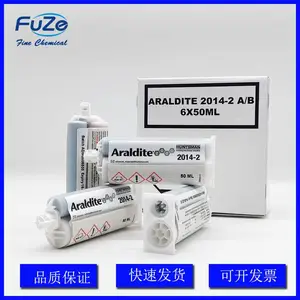 爱牢达/Araldite 2014-2 50ML 环氧树脂结构胶 低挥发性密封胶