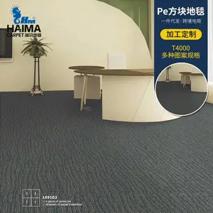 条纹方块地毯 酒店大堂走廊客房宴会厅用 剪片均匀 平整稠密