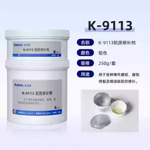 卡夫特K-9113铝质修补剂铸铝缺陷裂缝填充补洞修复胶250g/套