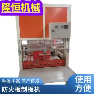 ��þ�����һ�廯������ ��װ��ذ�ոѰ��豸 �Զ����߲�����
