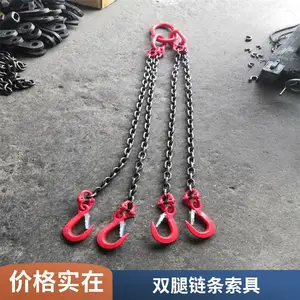 链条吊索具 组合吊装运输工具起重链条吊环蝴蝶扣