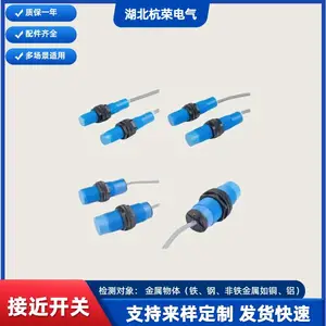 杭荣QZ-F-K15LT铝厂用接近开关LM30-3015NA接近传感器