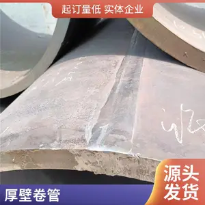 卷管大口径打桩用钢护筒 钢板卷 管 焊接钢管厚壁钢管桩