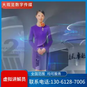 济 南企业安全宣传片三维动画视频拍摄制作 多媒体展厅