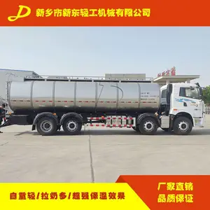 新东 不锈钢鲜奶运输车 车罐一体奶罐车 牛奶运输保温车