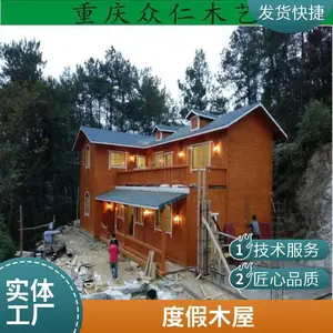 户外景区度假村木屋民宿 防腐木木房子 防晒防腐 隔音抗震
