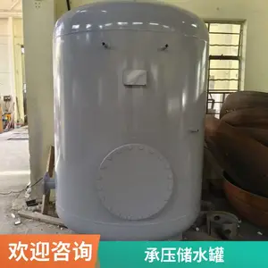 供应盘管水箱 贮水罐 不锈钢缓冲罐热水储罐 热效*** 万高