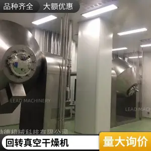 专用供应双锥真空回转干燥机 搪瓷干燥设备 容积3000升制药化工厂使用
