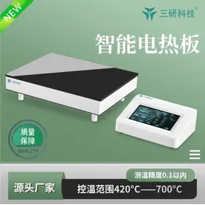 微晶电热板 实验室加热设备 样品消解 TP350