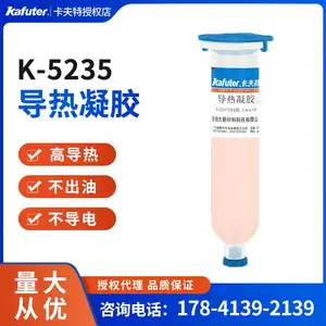 ������K-5235 �������� ��ɫ�ߵ���ɢ������ 30ml