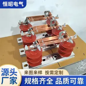 GW9-12/630A�մɸ�ѹ���뿪�� 10KV������𽺵�բ����