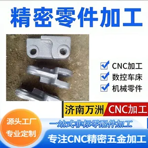 山东锅炉机加工 机械加工 CNC机加工 支架机加工 螺母座机加工
